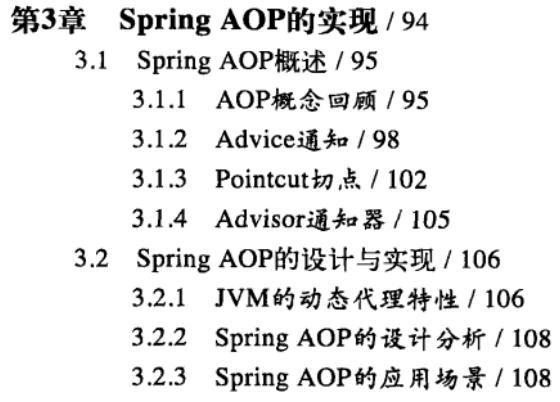 阿里P9架构师推荐的Spring领域巅峰之作，颠覆了我对Spring的认知