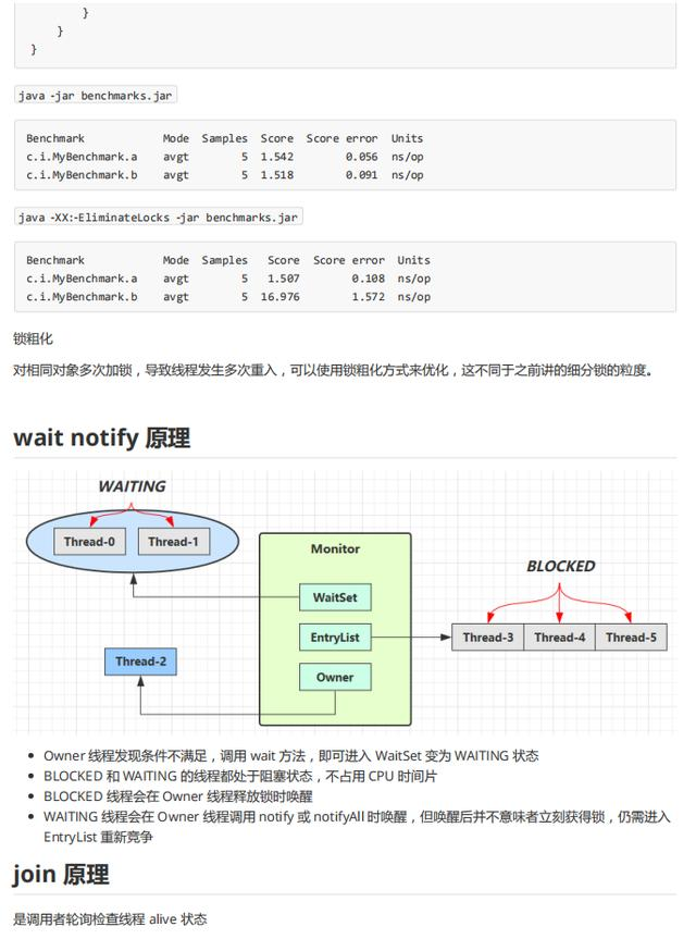 完美！白嫖4份满分级“并发编程”宝典，不得不献出我的膝盖呀