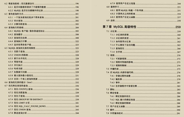 我以为我对Mysql很了解，阿里的面试官竟然推荐我去看这个