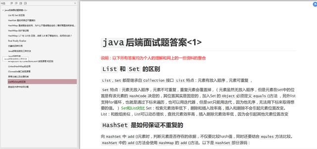 BAT面试解析：Dubbo+Kafka+MyBatis+reids+Spring+多线程+微服务