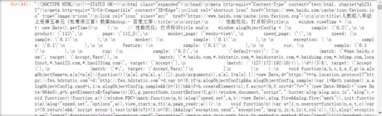 教你用 Python 爬取 Baidu 文库全格式文档