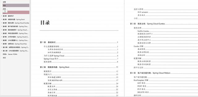 五年Java编程生涯，大专学历最终逆袭阿里，面试+学习+经历分享