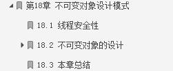 牛皮了！頭一次見有大佬把「Java高并發編程」詳解得如此清晰明了