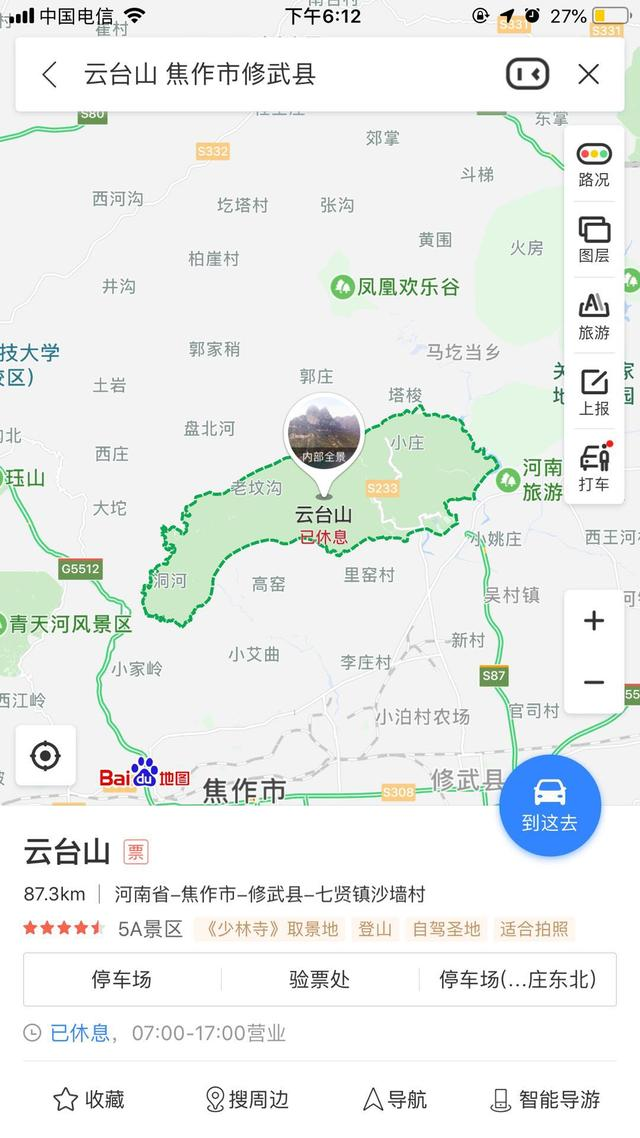 什么是全景地图？