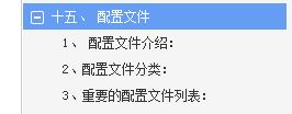 太赞了！华为工程师终于总结出了Linux归纳笔记，提供开放下载