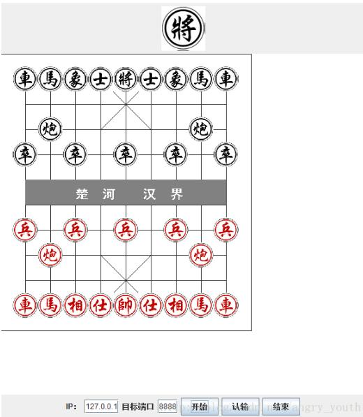 几行代码实现简单的网络象棋游戏，看看Java大牛是怎么做到的？