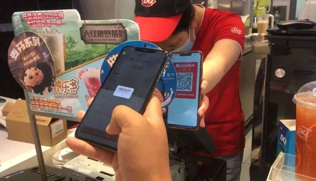 百亿消费券 之问 为什么是 618 为何是京东 Yidiancaijing的博客 Csdn博客