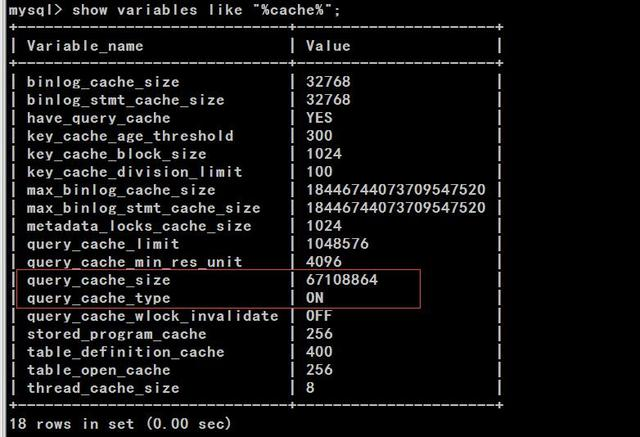 MySQL关闭查询缓存（QC）的两种方法