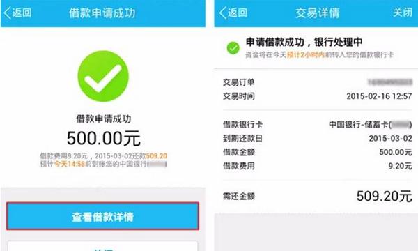 网上仅凭身份证就可以贷款，可信吗？