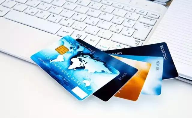 内部爆料：信用卡被盗刷，如何把风险降到最低？