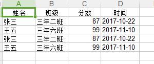 Java实现文件批量导入导出实例(兼容xls,xlsx)