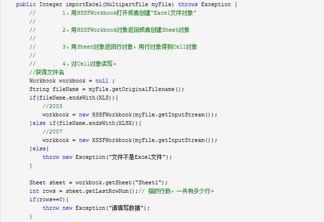 Java实现文件批量导入导出实例(兼容xls,xlsx)
