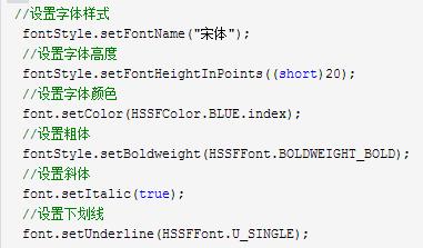Java实现文件批量导入导出实例(兼容xls,xlsx)