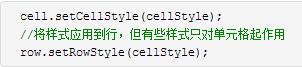 Java实现文件批量导入导出实例(兼容xls,xlsx)