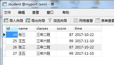 Java实现文件批量导入导出实例(兼容xls,xlsx)
