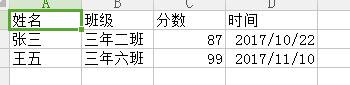 Java实现文件批量导入导出实例(兼容xls,xlsx)
