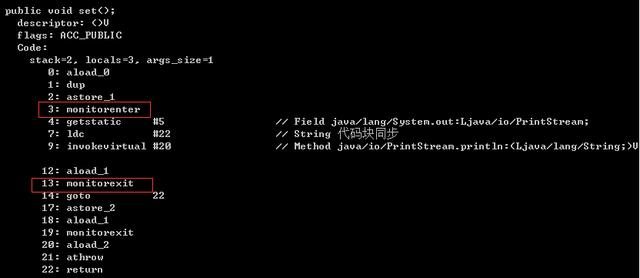 synchronized你以为你真的懂？synchronized在汇编语言上如何实现