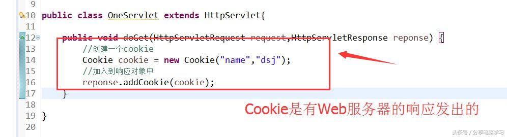 JavaWeb中Cookie会话管理，理解Http无状态处理机制