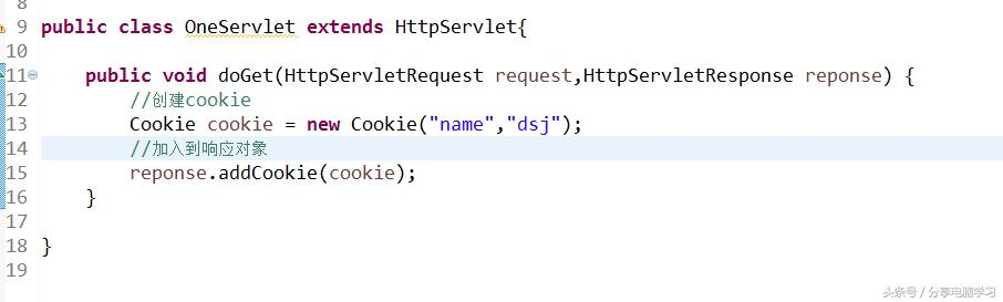 JavaWeb中Cookie会话管理，理解Http无状态处理机制