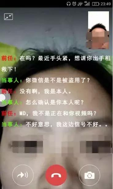 过年遇到前任借钱， 如何傲娇的拒绝？