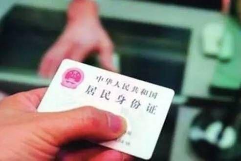 身份证被盗用申请信用卡，造成逾期被催收怎么办？