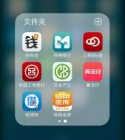 信联获批个人征信牌照，对普通人有什么重大影响？