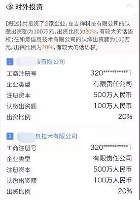 信联获批个人征信牌照，对普通人有什么重大影响？