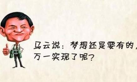 你没见过的2020年Java面试题，总共485页，程序员不打无准备之仗