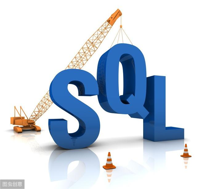 SQL开发与数据库管理笔记