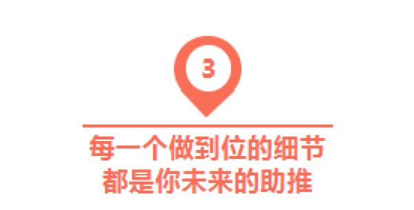 95后中介年入百万：“伪焦虑”是你人生最大的骗局