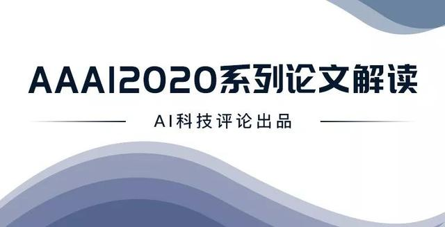 AAAI 2020 | 自动化所：基于对抗视觉特征残差的零样本学习方法