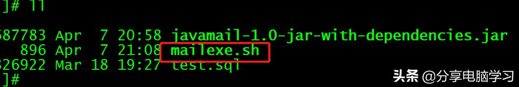 java邮件打包在linux备份数据库练习