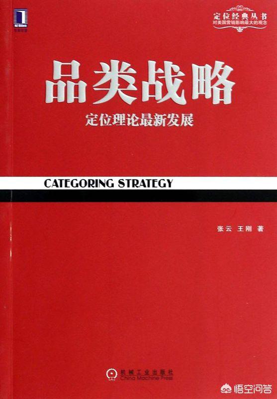 市场营销书籍推荐，做营销该看哪些书？