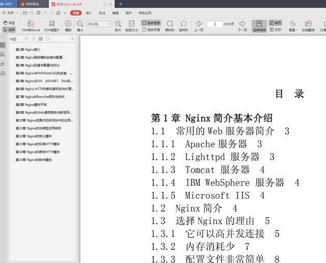 Java开发技术栈广度深度不够还想要高薪？先把这些技术掌握再说。