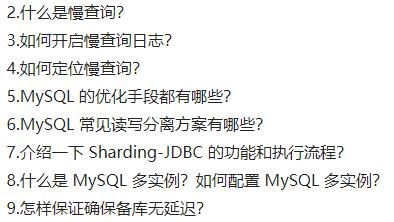 全网独家的“MySQL高级知识”集合，骨灰级收藏，手慢则无