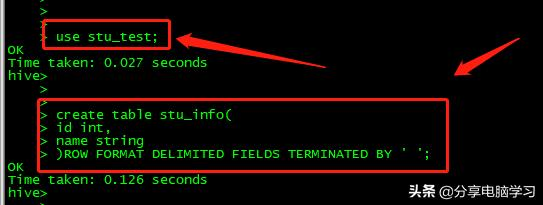 Hive的基本概念和常用命令