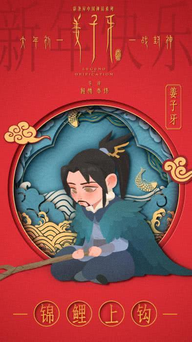 《姜子牙》接力《哪吒》传播中国故事，让建模带你了解中国动漫
