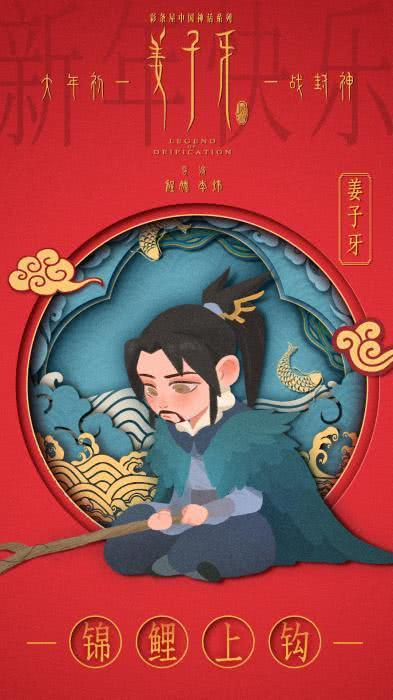 《姜子牙》接力《哪吒》传播中国故事，让建模带你了解中国动漫游戏建模,3D游戏建模,次世代游戏建模零基础入门教程-