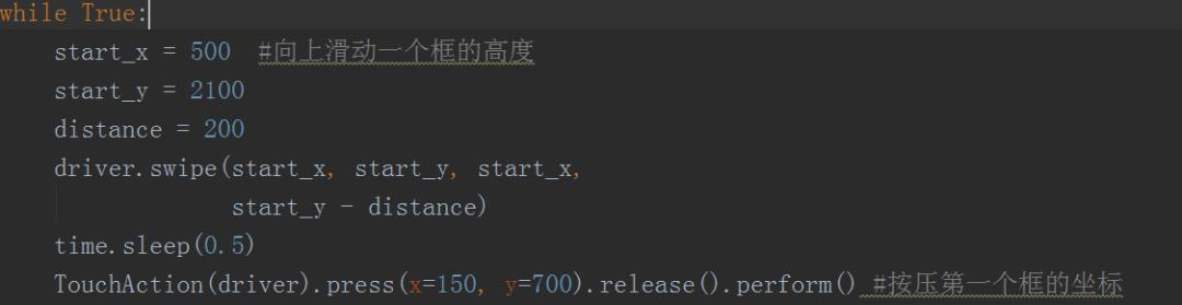 腾讯大牛教你用Python迅速成为蚂蚁森林排行榜第一名pythonweixin46780321的博客-
