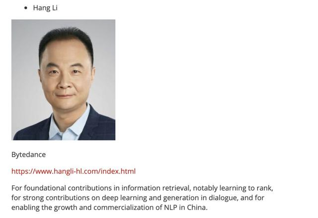 字节跳动李航博士入选2019 ACL Fellow，成为第五位入选华人学者
