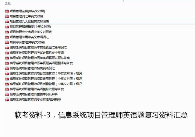 你精通那么多技术，为何还做不好一个项目？