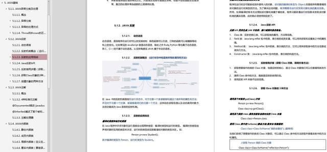 老大说：谁要再用double定义商品金额，就自己收拾东西走面试weixin45850766的博客-