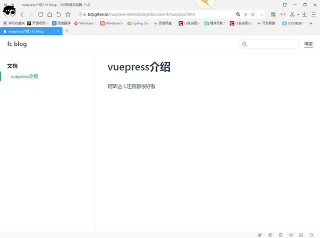 神奇！不需要服务器，搭建免费个人Blog，so easy