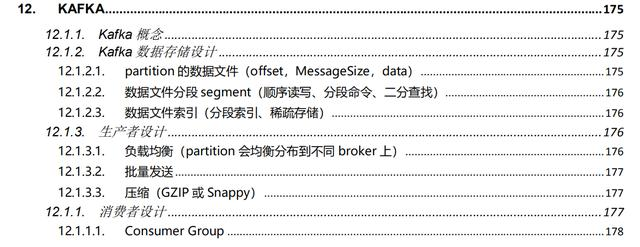 花费一周刷完两份面试pdf（含答案）轻松拿下了抖音、头条、京东、小米等大厂的offer，成功度过程序员的寒冬。面试+小助理W❤：bjmsb2019-