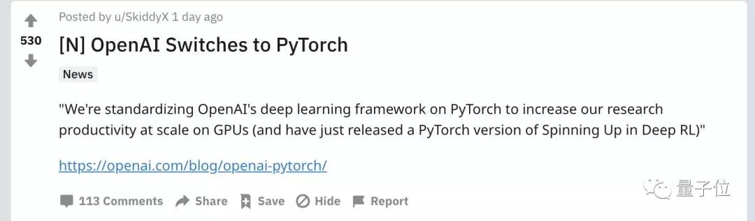 OpenAI高调站队：深度学习框架以后主要用PyTorch