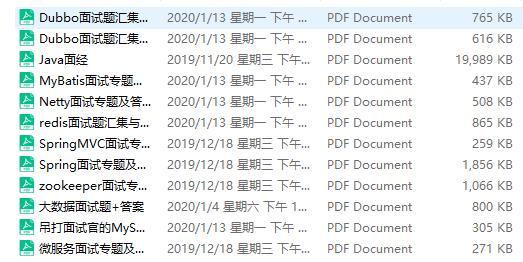 é¥¿äºä¹æ¶æå¸19å¹´é¢è¯é¢æ±æ»ï¼é«å¹¶å+JVM+æ¡æ¶+åå¸å¼+MySQL