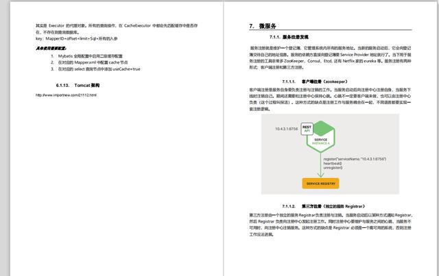 阿里巴巴最新面试分享：Java虚拟机+数据库+Spring+多线程+微服务