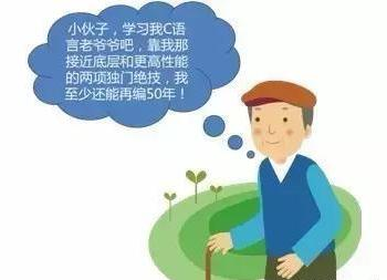 学习编程为什么选择C/C++，那么C++的强大之处到底体现在哪里呢？