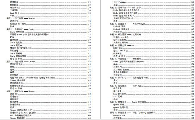 學會這些微服務+Tomcat+NGINX+MySQL+Redis，再去面試阿里P7崗吧